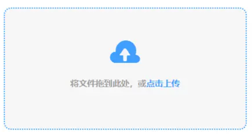 c7娱乐电子游戏官网app下载使用讲解 - 添加文件